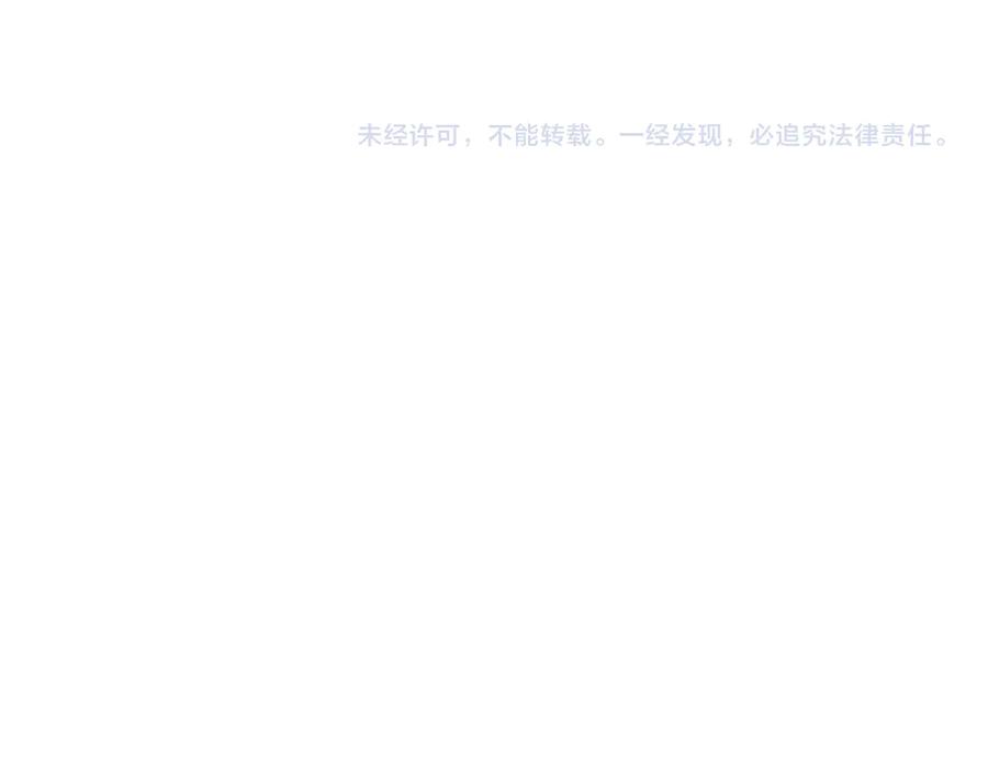 全球诡异时代 第353话 高丽篇-全面压制！ 第192页