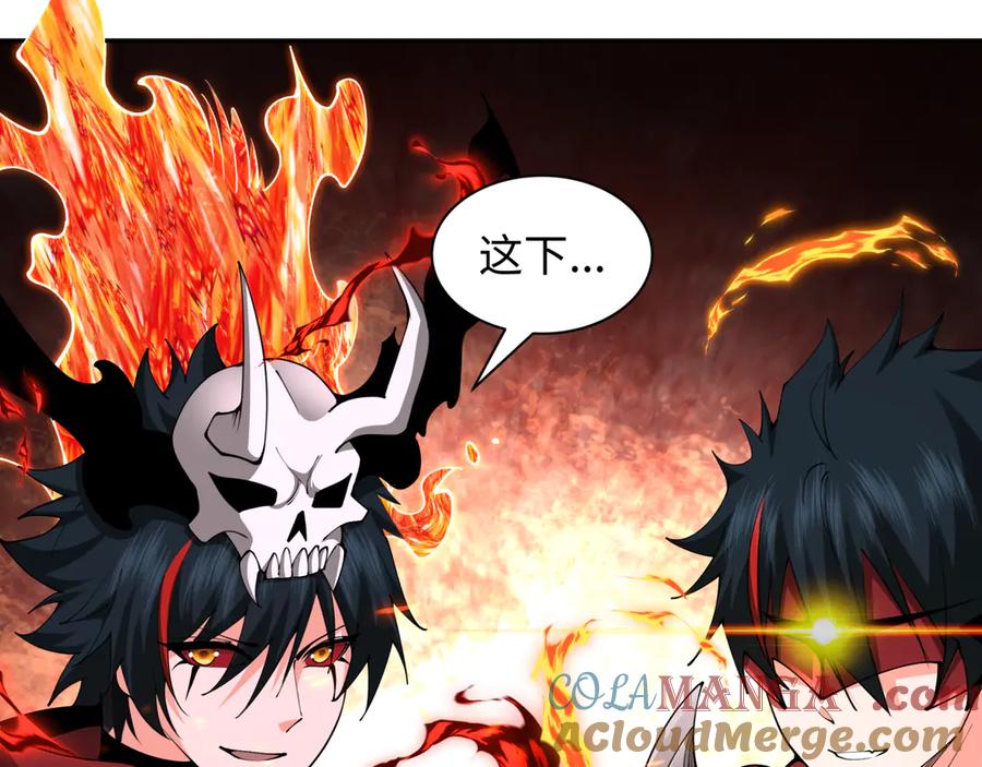 全球诡异时代 第353话 高丽篇-全面压制！ 第189页