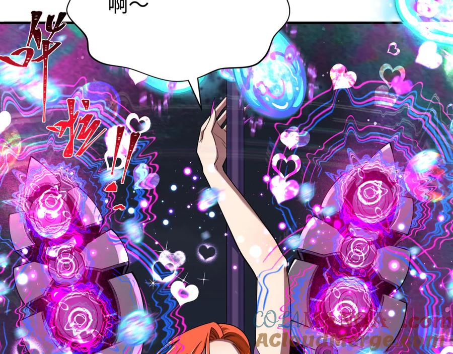 全球诡异时代 第353话 高丽篇-全面压制！ 第17页