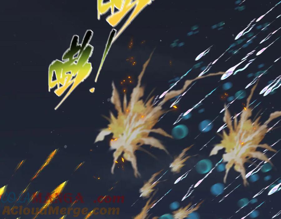 全球诡异时代 第353话 高丽篇-全面压制！ 第21页