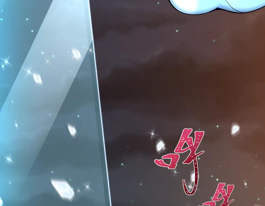 全球诡异时代 第353话 高丽篇-全面压制！ 第175页