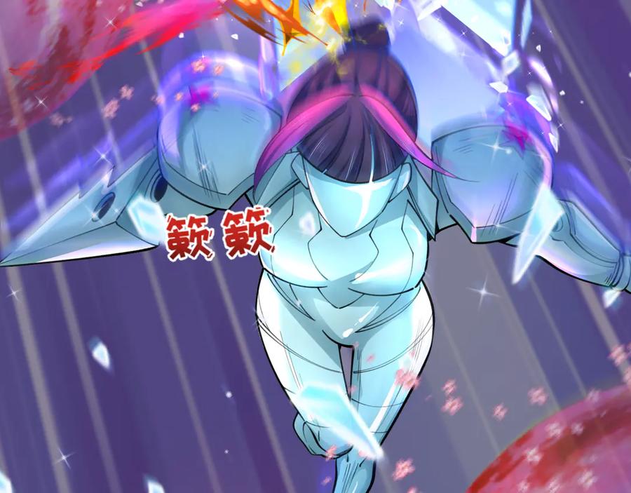 全球诡异时代 第353话 高丽篇-全面压制！ 第162页