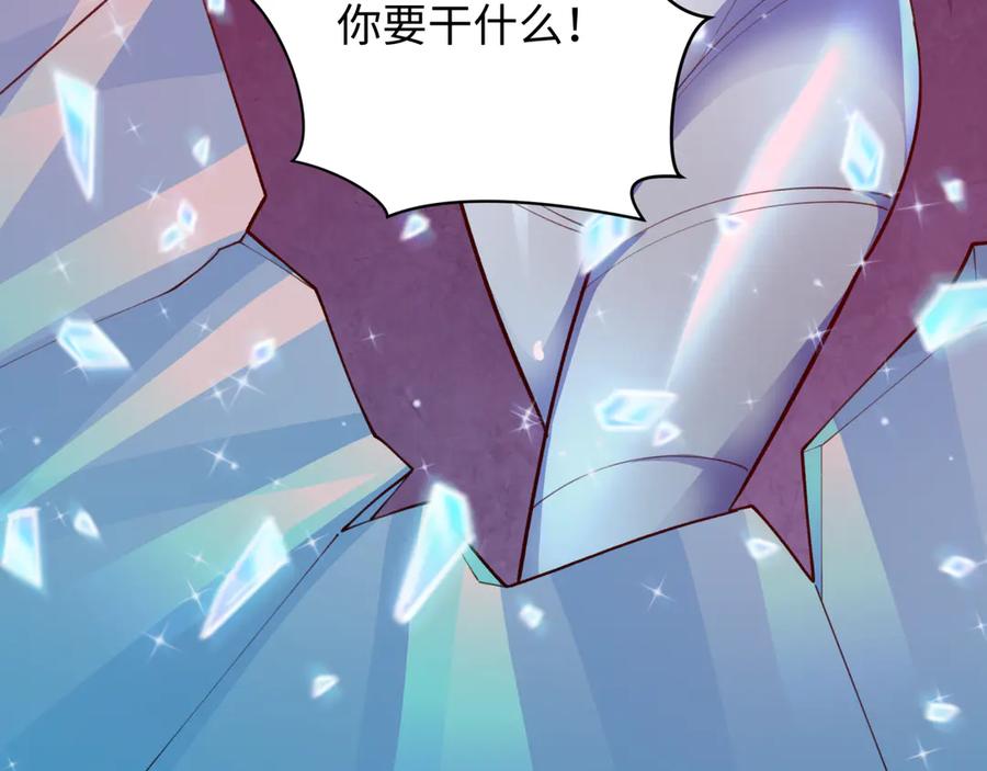全球诡异时代 第353话 高丽篇-全面压制！ 第147页