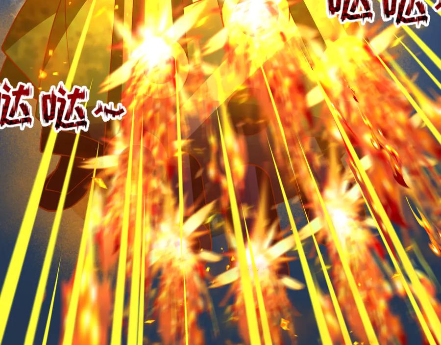 全球诡异时代 第353话 高丽篇-全面压制！ 第15页