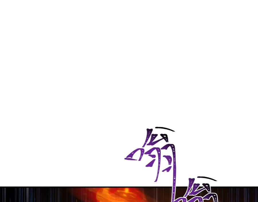 全球诡异时代 第353话 高丽篇-全面压制！ 第88页