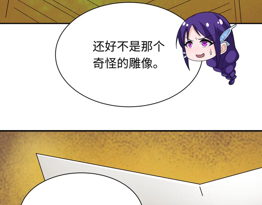 全球诡异时代 第353话 高丽篇-全面压制！ 第68页