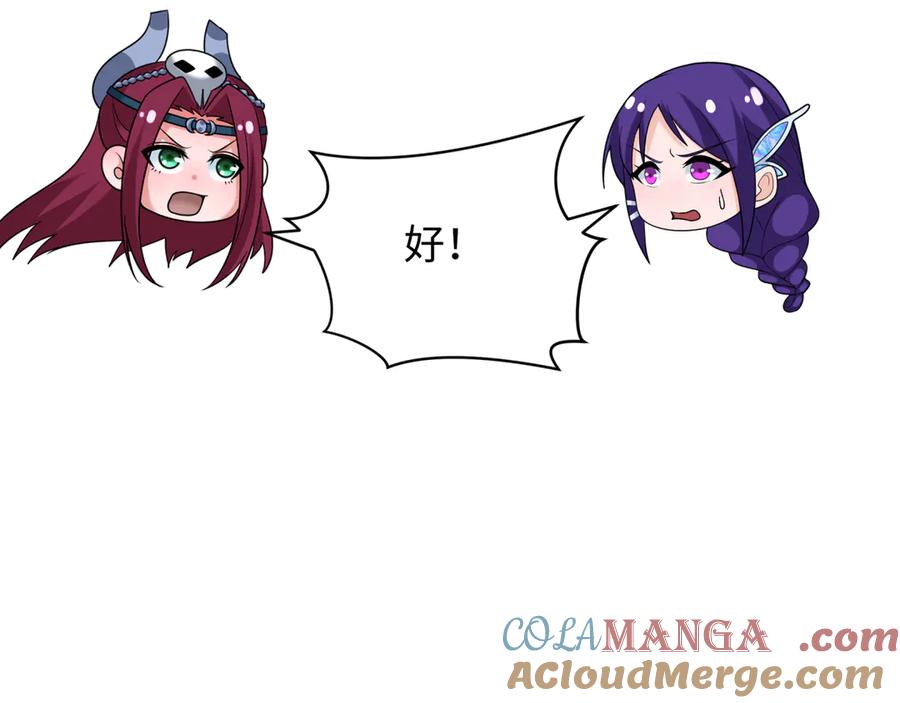 全球诡异时代 第353话 高丽篇-全面压制！ 第65页