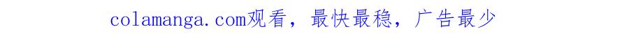 全球诡异时代 第353话 高丽篇-全面压制！ 第193页