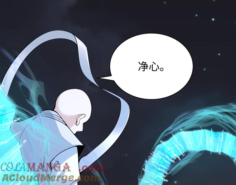 全球诡异时代 第353话 高丽篇-全面压制！ 第185页