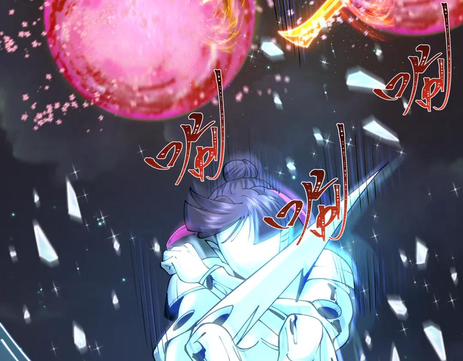 全球诡异时代 第353话 高丽篇-全面压制！ 第170页