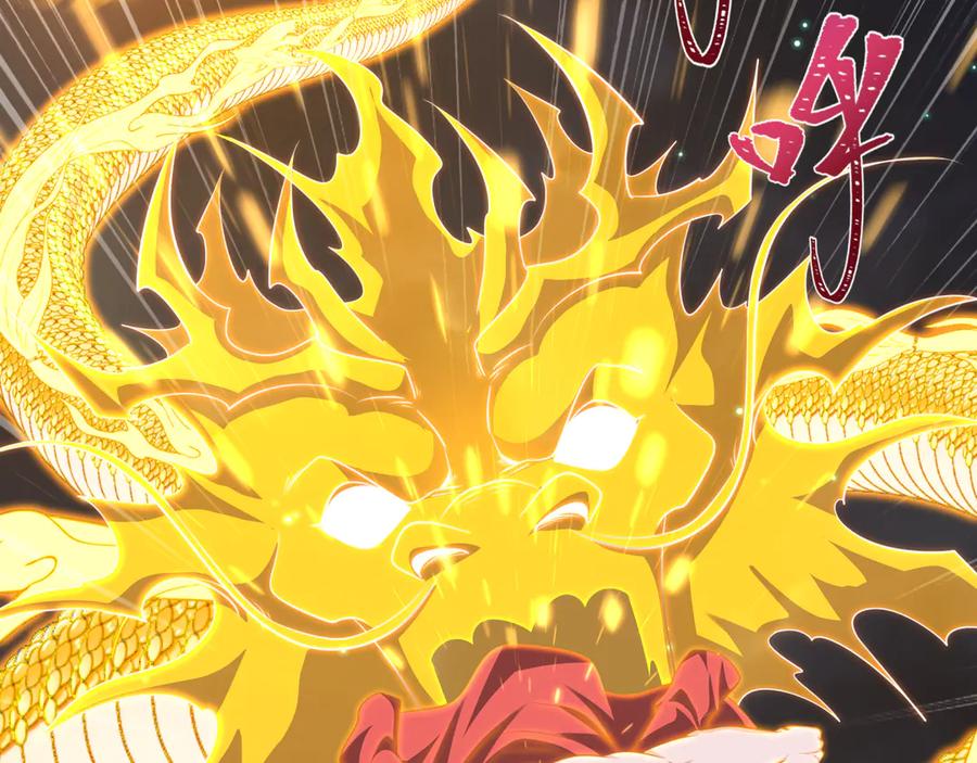 全球诡异时代 第353话 高丽篇-全面压制！ 第102页