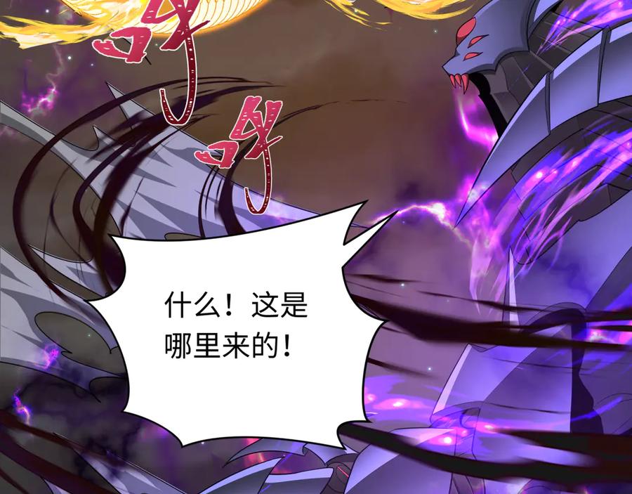 全球诡异时代 第353话 高丽篇-全面压制！ 第111页