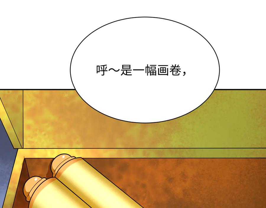 全球诡异时代 第353话 高丽篇-全面压制！ 第66页