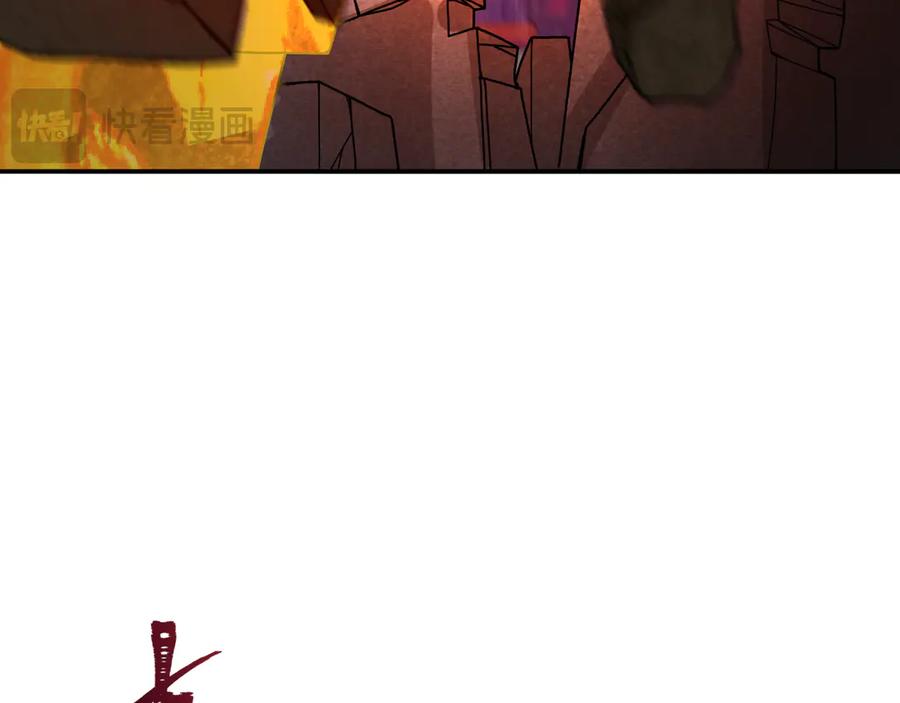 全球诡异时代 第353话 高丽篇-全面压制！ 第28页