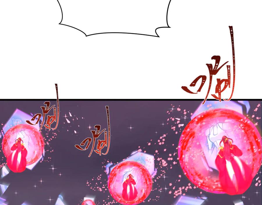 全球诡异时代 第353话 高丽篇-全面压制！ 第135页