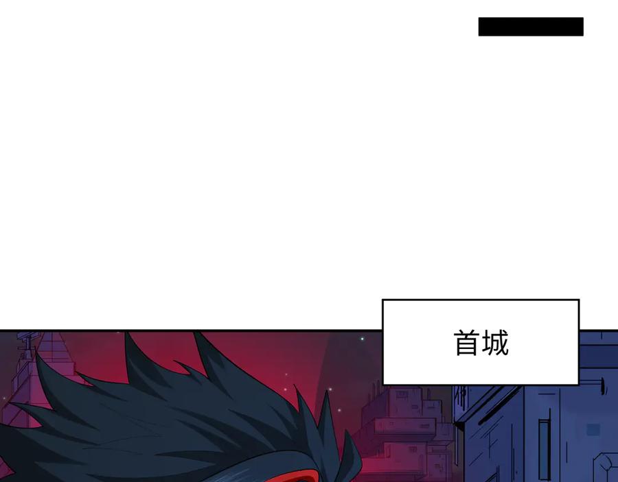 全球诡异时代 第353话 高丽篇-全面压制！ 第128页