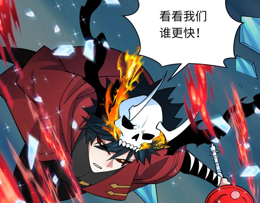 全球诡异时代 第353话 高丽篇-全面压制！ 第151页