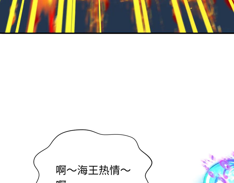 全球诡异时代 第353话 高丽篇-全面压制！ 第16页