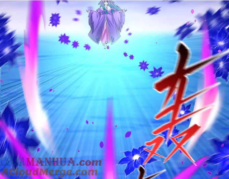 全球诡异时代 第36话 鬼镜迷局 第61页