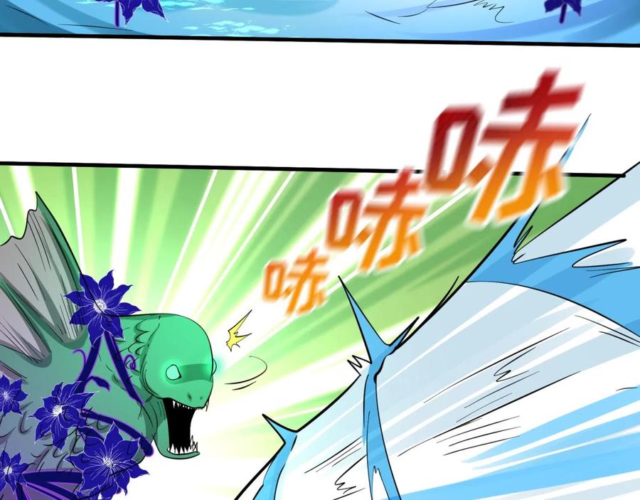 全球诡异时代 第36话 鬼镜迷局 第107页