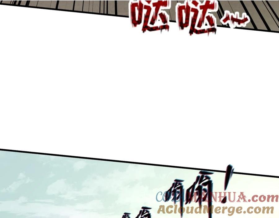 全球诡异时代 第36话 鬼镜迷局 第49页