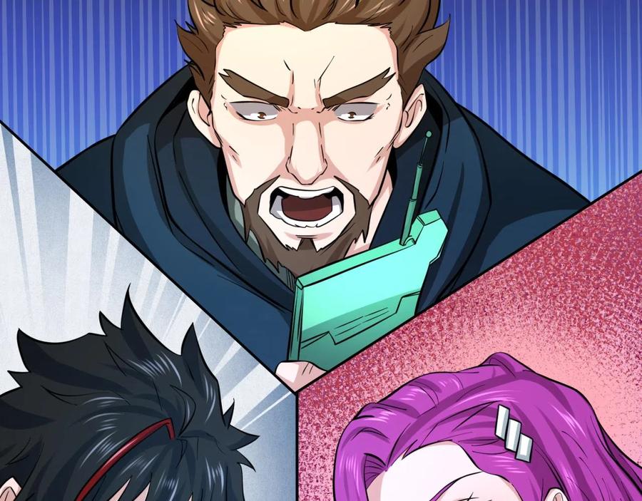 全球诡异时代 第36话 鬼镜迷局 第118页