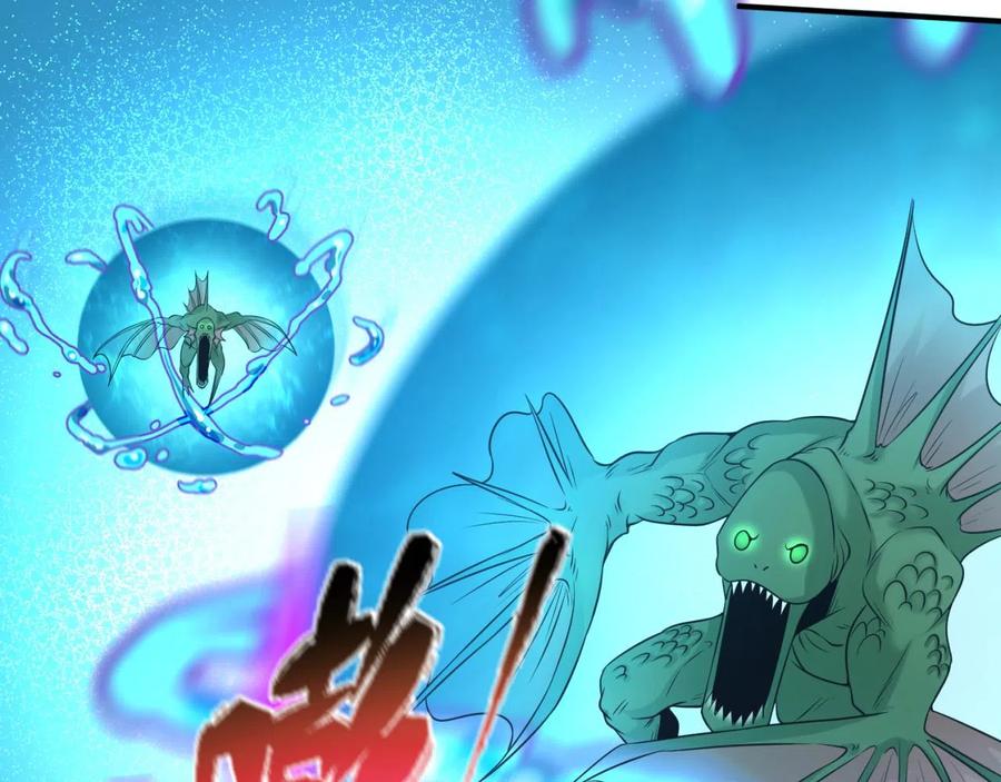 全球诡异时代 第36话 鬼镜迷局 第64页