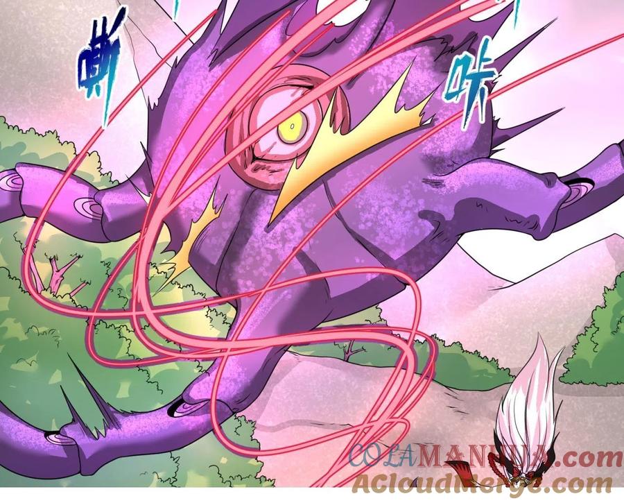 全球诡异时代 第36话 鬼镜迷局 第89页