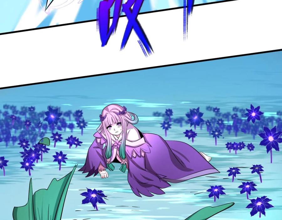 全球诡异时代 第36话 鬼镜迷局 第111页