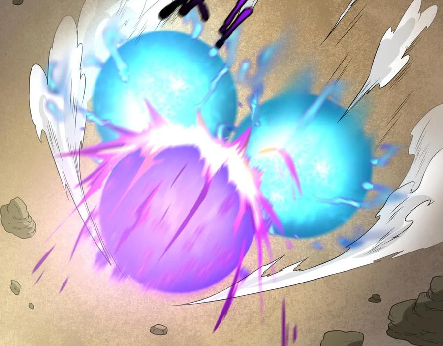 全球诡异时代 第36话 鬼镜迷局 第66页
