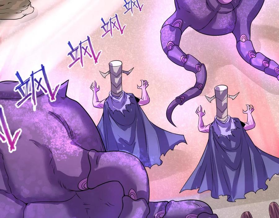 全球诡异时代 第36话 鬼镜迷局 第83页