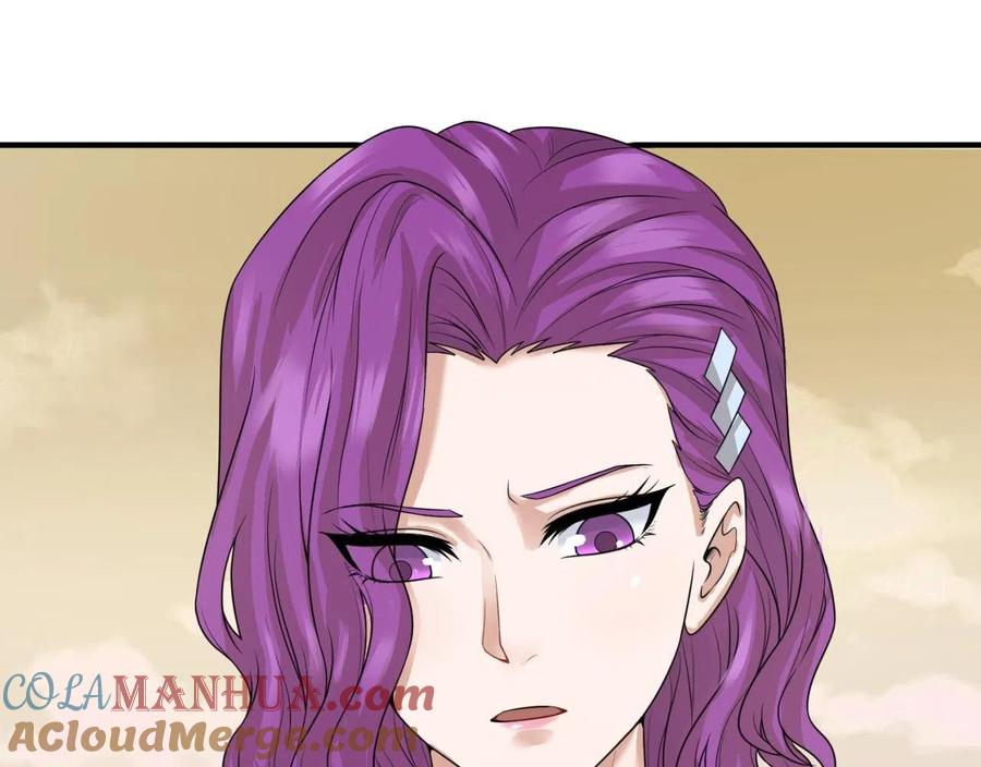 全球诡异时代 第36话 鬼镜迷局 第25页