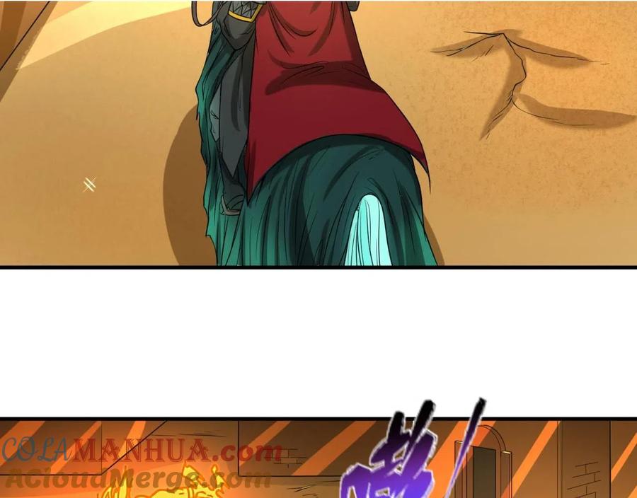 全球诡异时代 第36话 鬼镜迷局 第125页