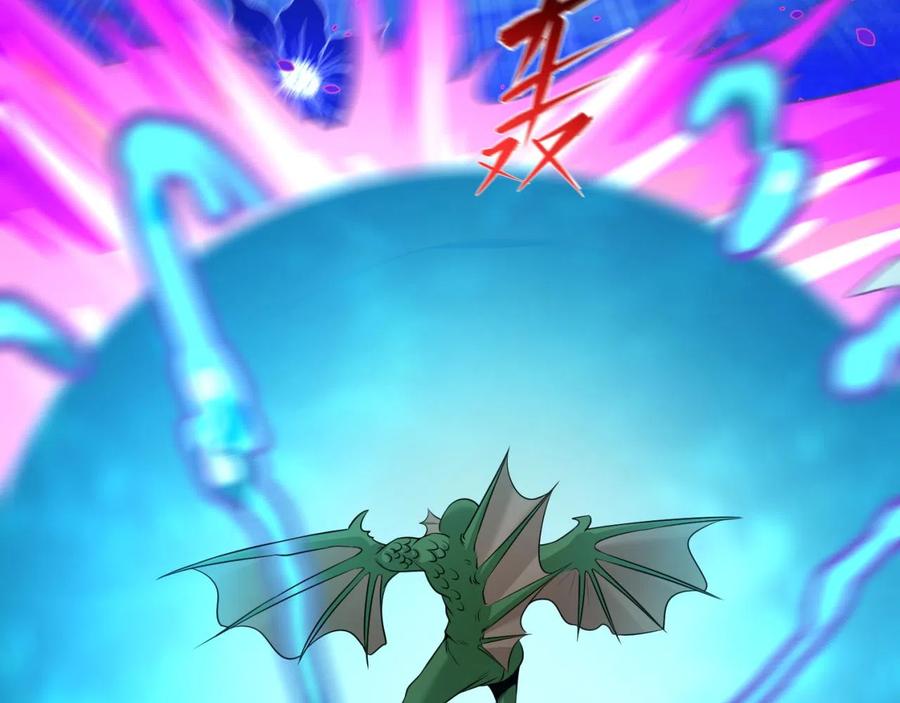 全球诡异时代 第36话 鬼镜迷局 第62页
