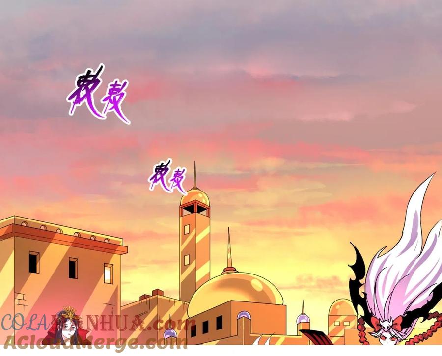 全球诡异时代 第36话 鬼镜迷局 第129页