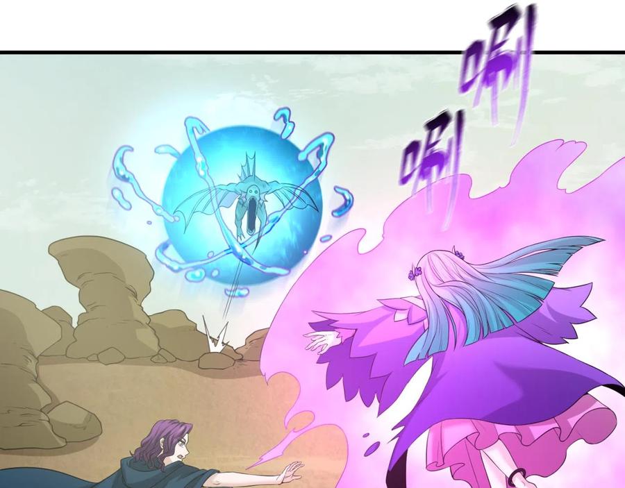 全球诡异时代 第36话 鬼镜迷局 第58页