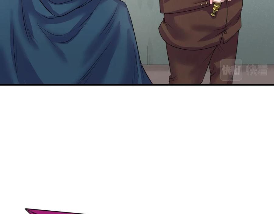 全球诡异时代 第36话 鬼镜迷局 第14页