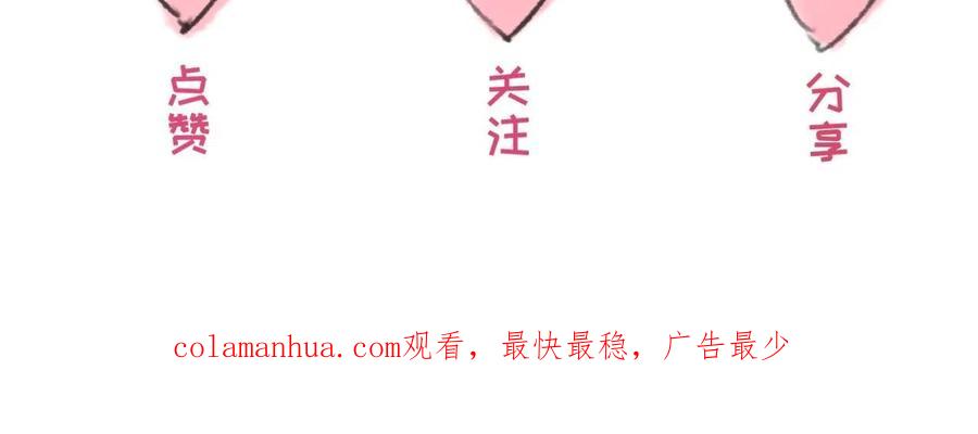 全球诡异时代 第36话 鬼镜迷局 第139页