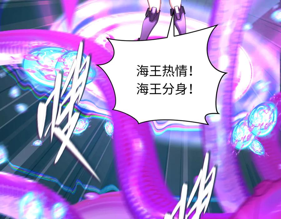 全球诡异时代 第354章 高丽篇-女王进阶！ 第128页