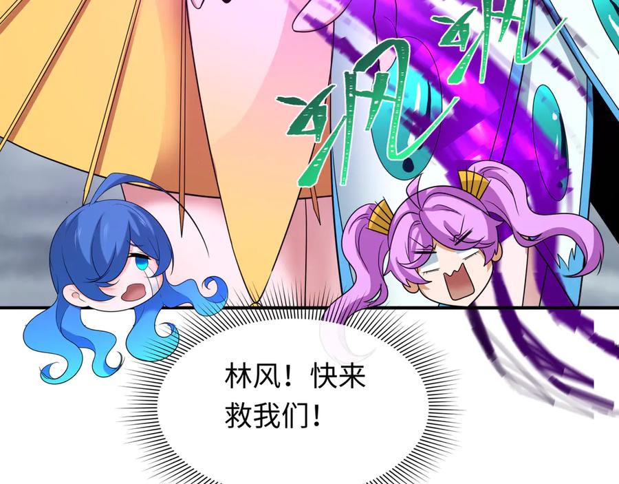 全球诡异时代 第354章 高丽篇-女王进阶！ 第116页