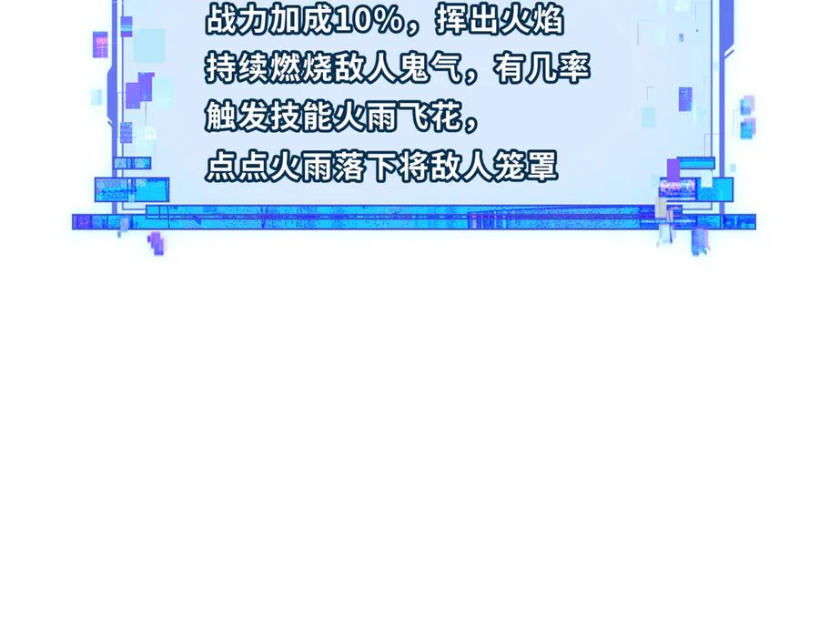 全球诡异时代 第354章 高丽篇-女王进阶！ 第186页
