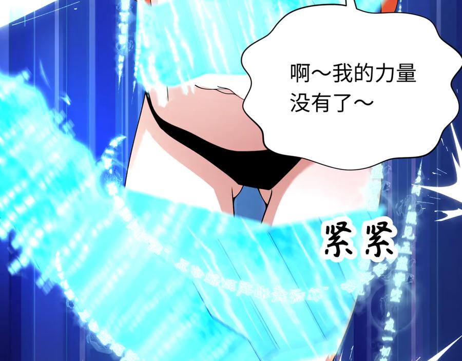 全球诡异时代 第354章 高丽篇-女王进阶！ 第136页