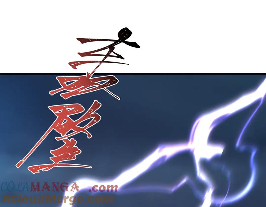 全球诡异时代 第354章 高丽篇-女王进阶！ 第17页