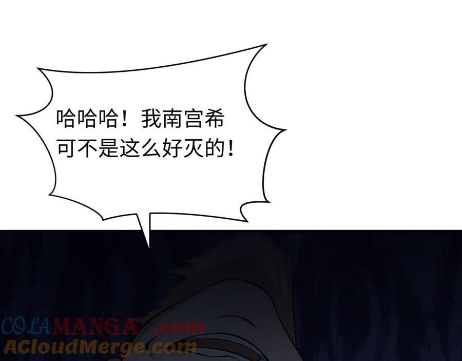全球诡异时代 第354章 高丽篇-女王进阶！ 第85页