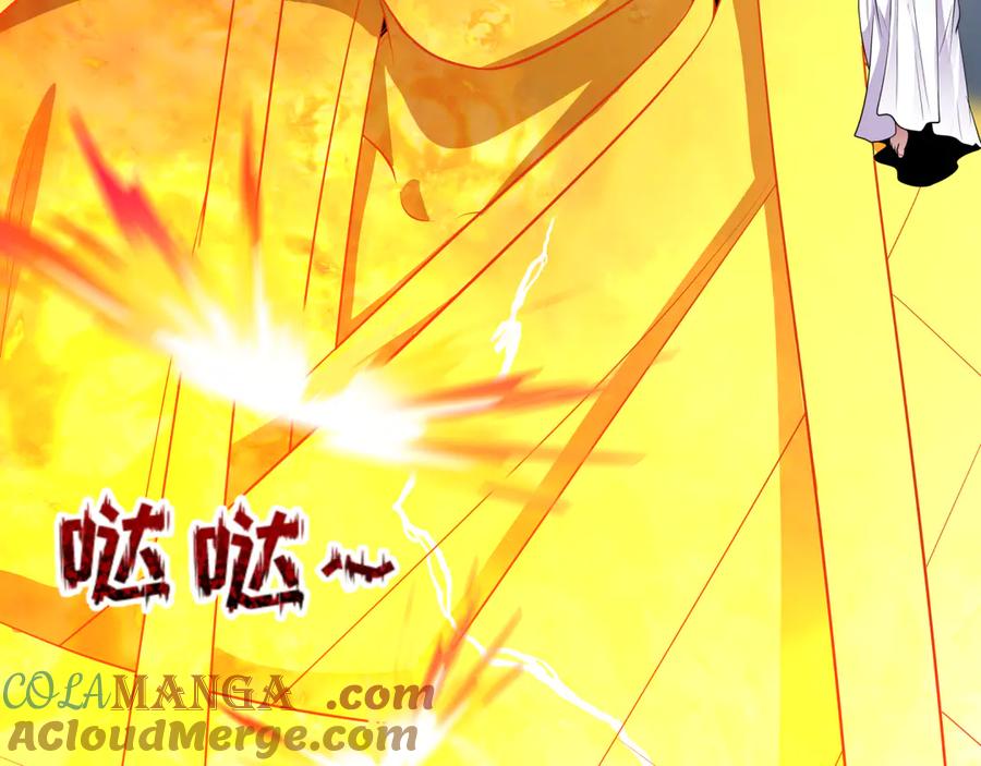 全球诡异时代 第354章 高丽篇-女王进阶！ 第97页