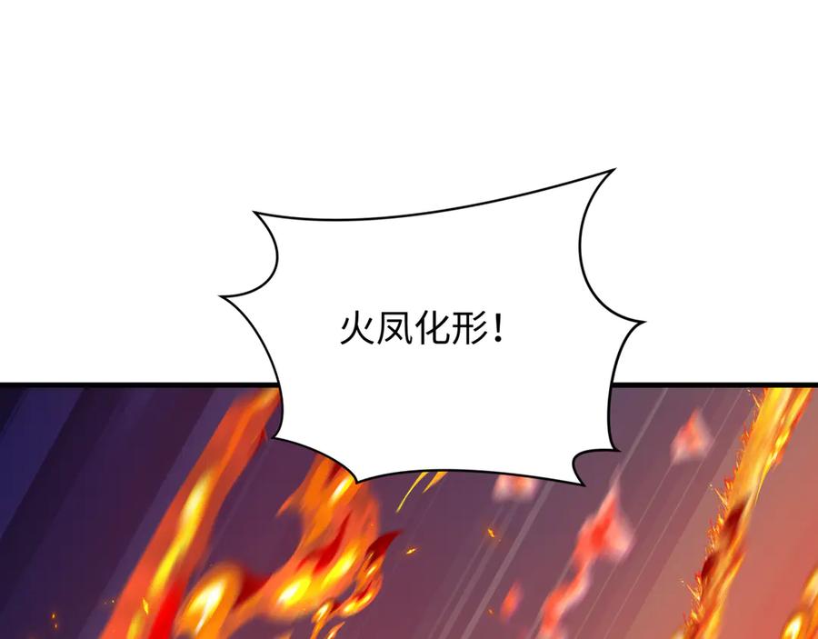 全球诡异时代 第354章 高丽篇-女王进阶！ 第148页