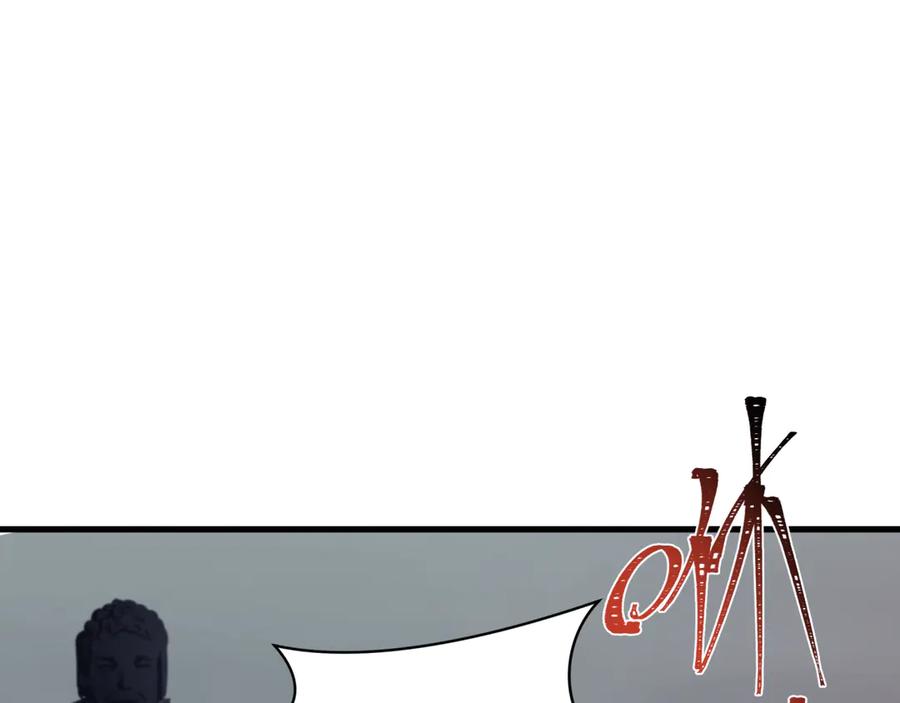全球诡异时代 第354章 高丽篇-女王进阶！ 第28页