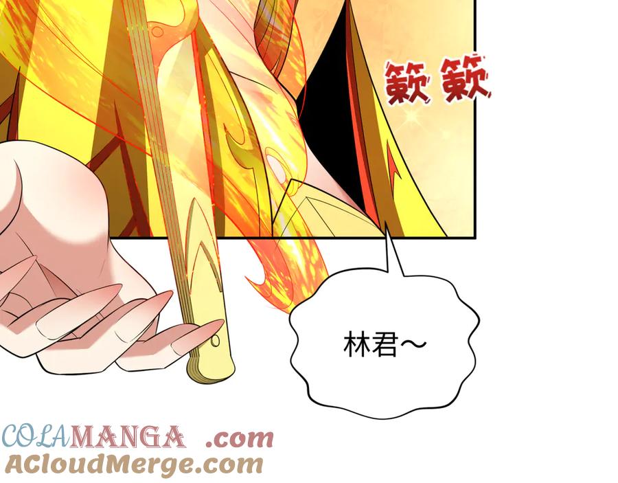全球诡异时代 第354章 高丽篇-女王进阶！ 第173页