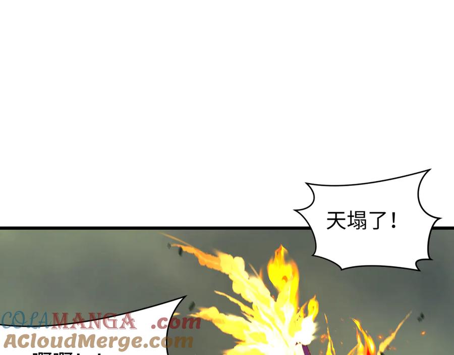 全球诡异时代 第354章 高丽篇-女王进阶！ 第45页