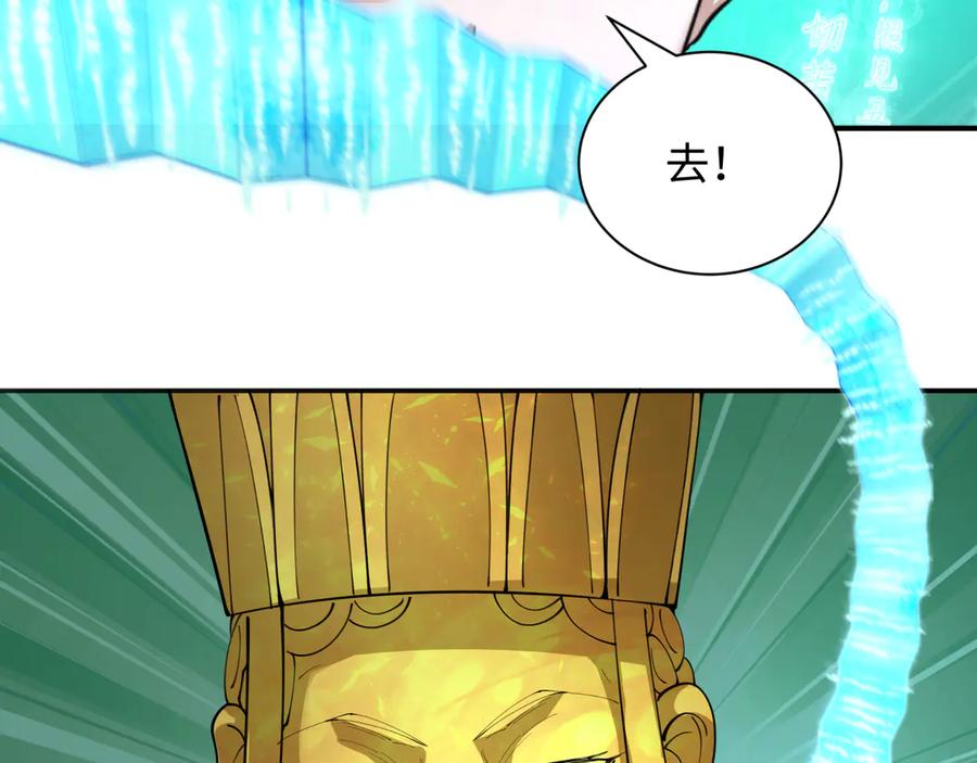 全球诡异时代 第354章 高丽篇-女王进阶！ 第138页